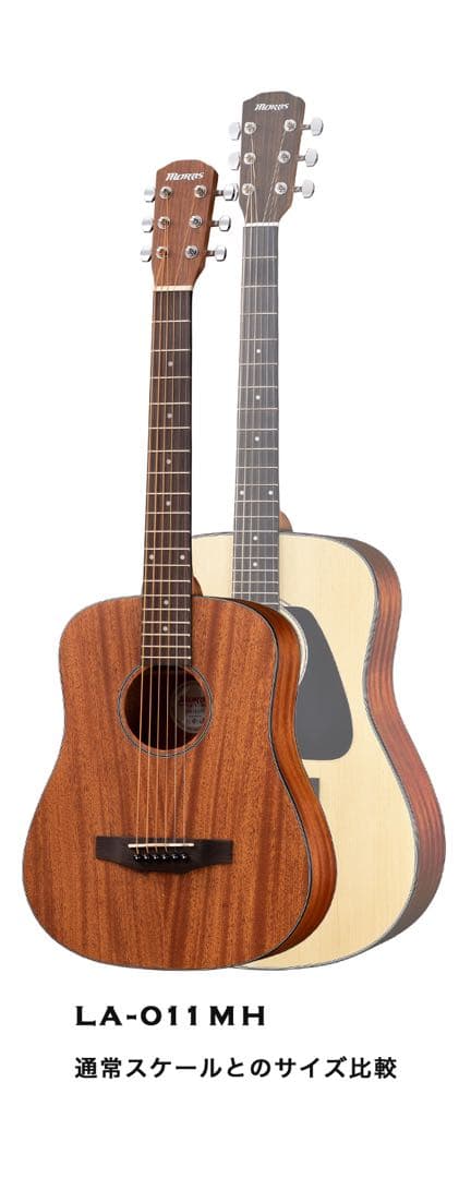 ギター Morris LA-011 MH NAT