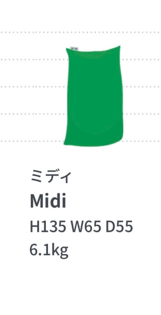 ヨギボー MIDI