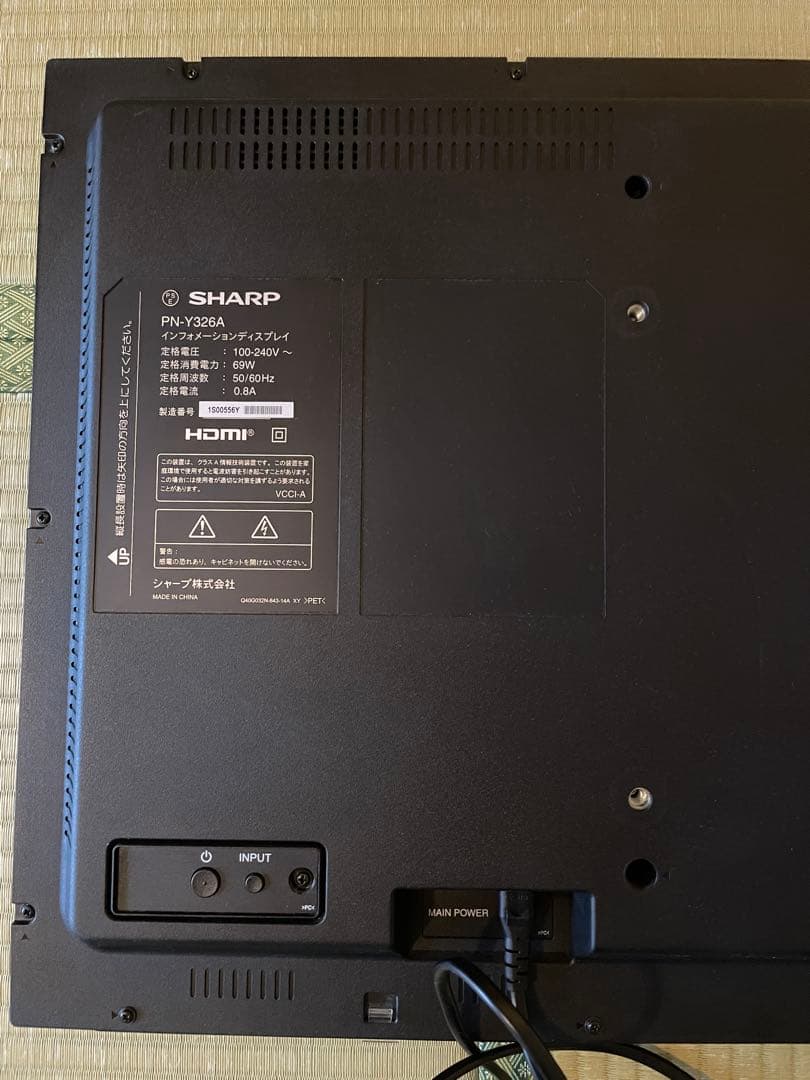 ①SHARP シャープ 32型 デジタルサイネージ PN-Y326A