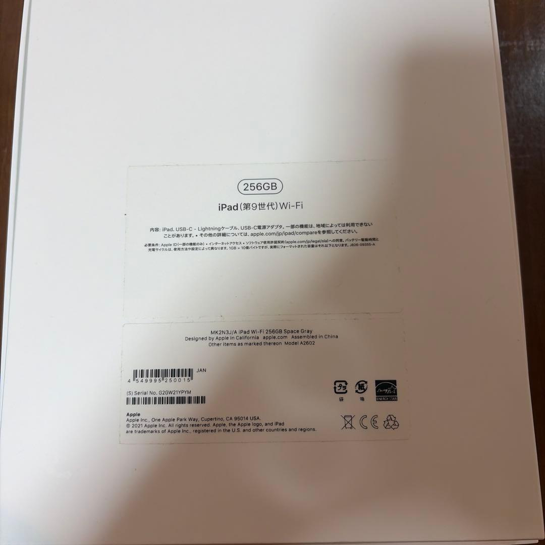iPad 第9世代 256GB スペースグレイ　Wi-Fiモデル その他2点