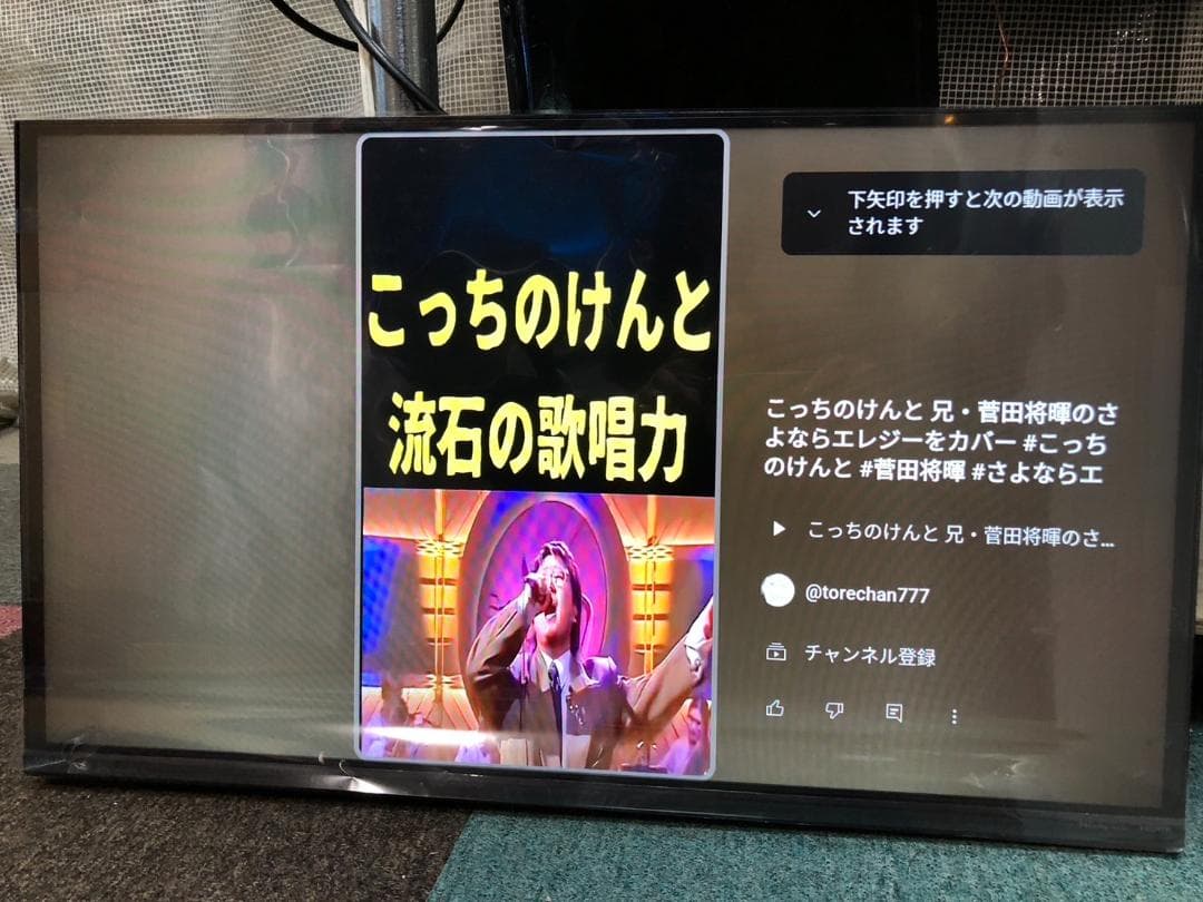 Y☆622 ORION スマートディスプレイ SAFH321