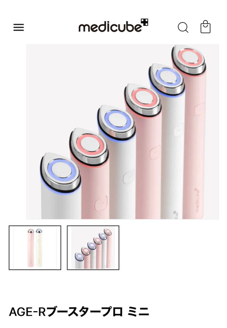新品未開封♡MEDICUBE(メディキューブ) AGE-R ブースタープロミニ
