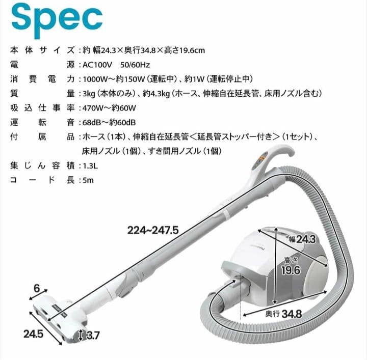 パナソニック 紙パック式 掃除機　ＭＣ−ＰＢＫＮ６Ａ−Ｈ