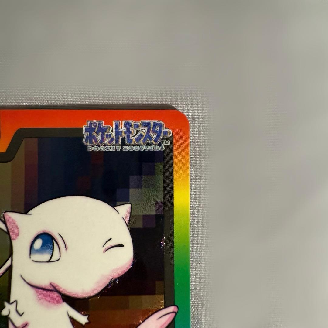 ポケットモンスター ミュウ ホログラム