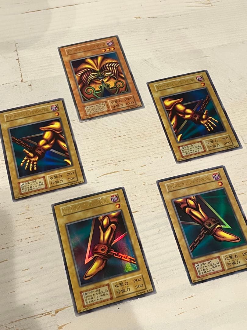 遊戯王OCG エクゾディア　セット