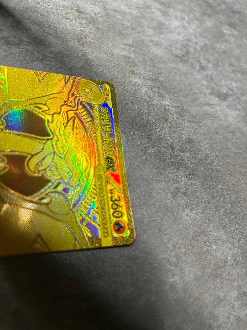 ！美品！【インフェルノX】メガリザードンX MUR