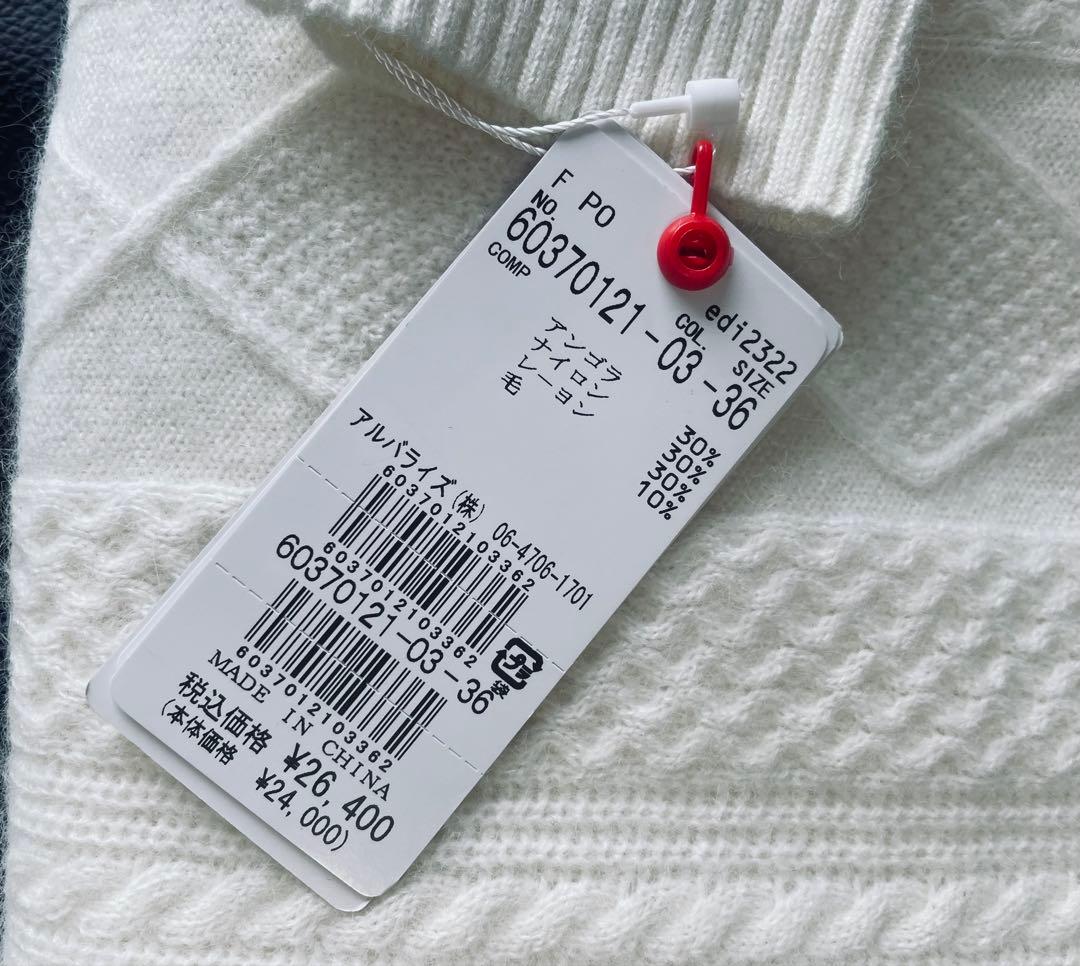 新品タグ付き　タートルセーター ニット　エンリコドマーニ　パフスリーブ　お値引き