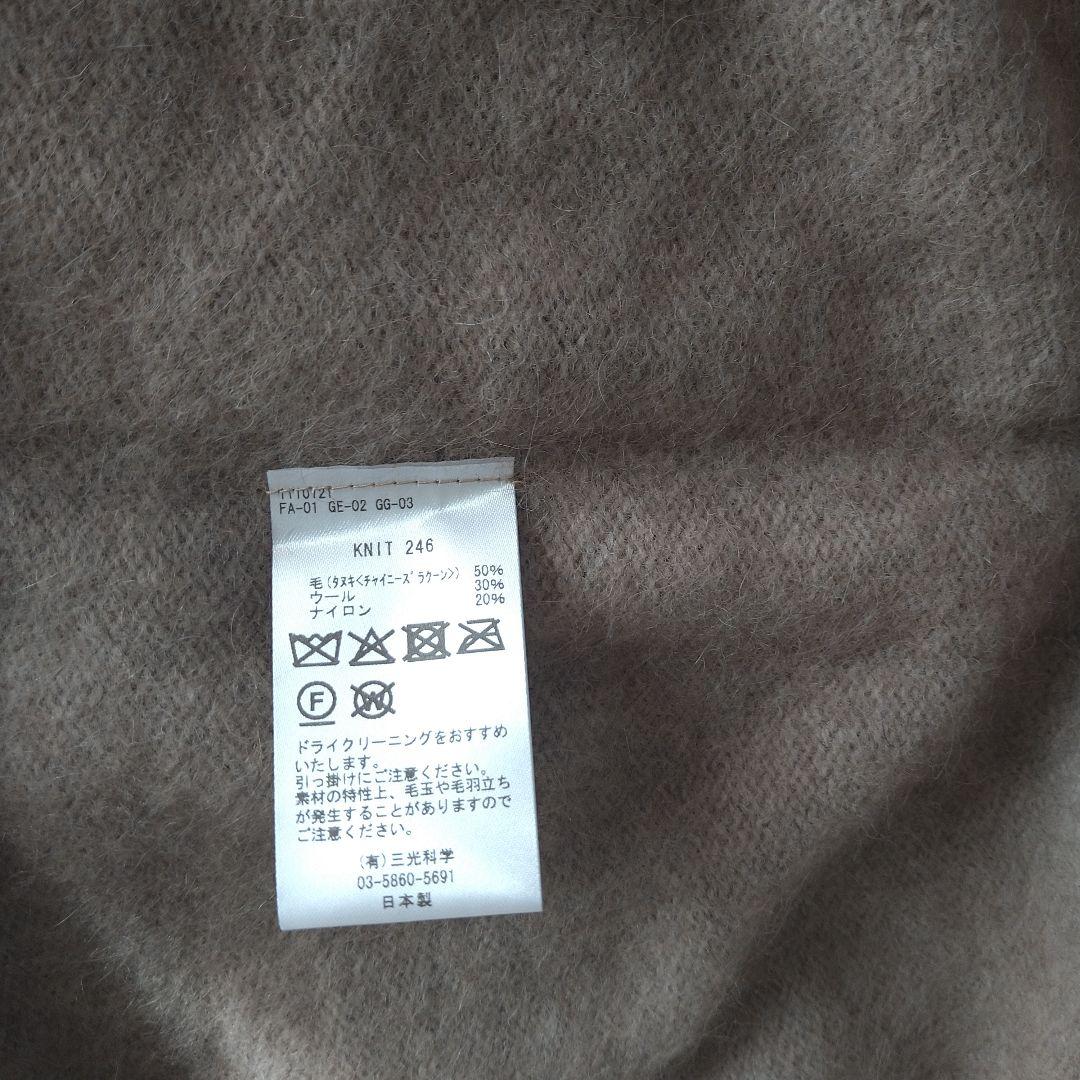 ☆イエナ☆エンリカフレアニットトップス　新品！