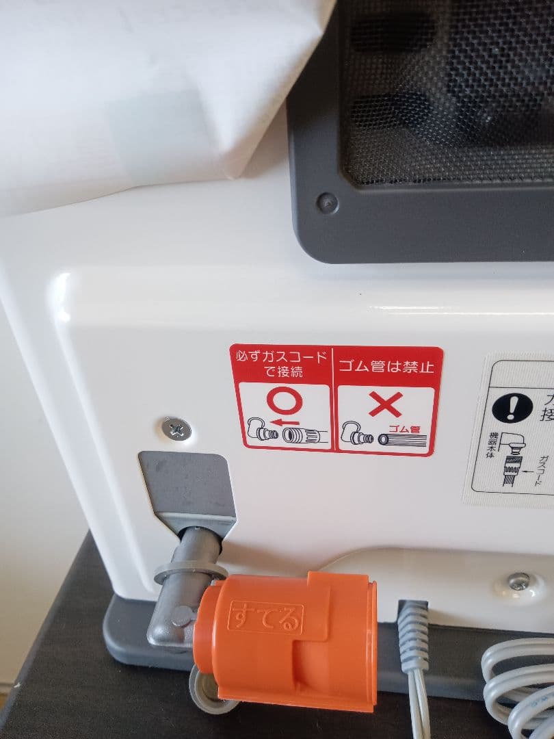 T276 ガスファンヒーター　ノーリツ　LPガス用