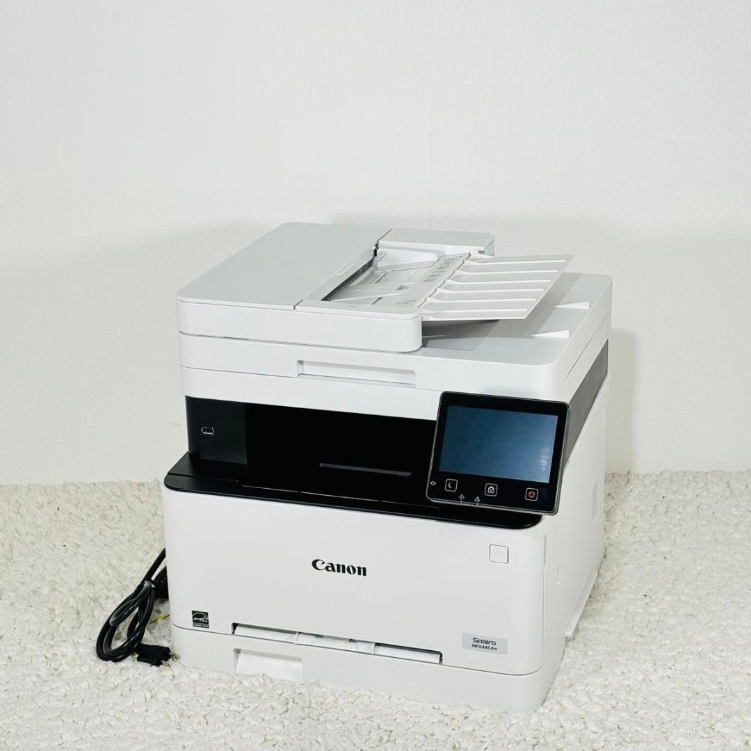 キヤノン MF644Cdw レーザープリンター A4カラー複合機 サテラ FAX