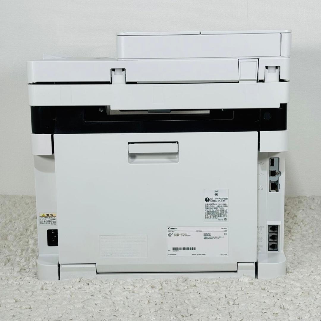 キヤノン MF644Cdw レーザープリンター A4カラー複合機 サテラ FAX