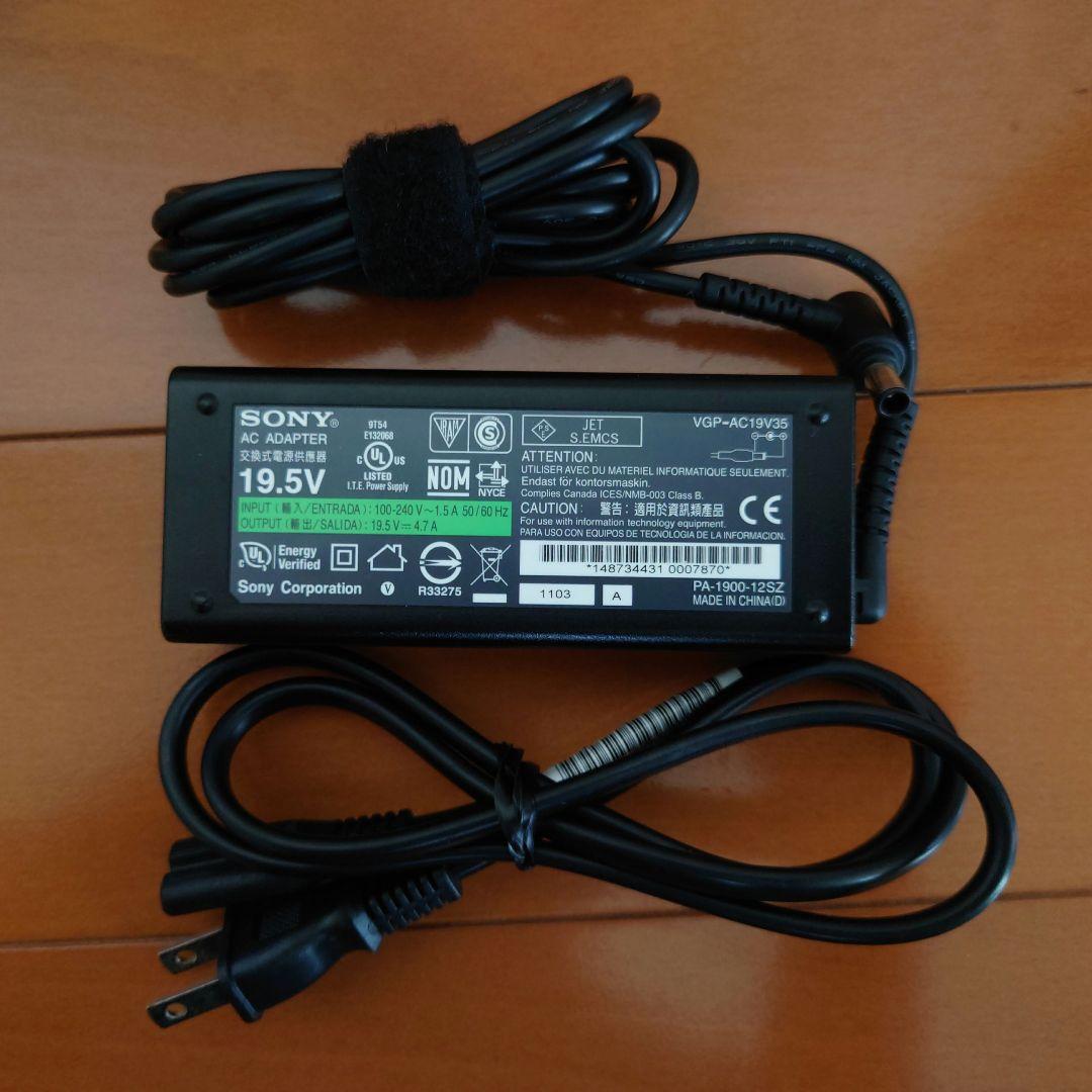 設定済✨️人気のSONY VAIO✨️ホワイト❤Win11＆オフィス2021