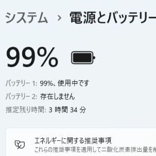 設定済✨️人気のSONY VAIO✨️ホワイト❤Win11＆オフィス2021