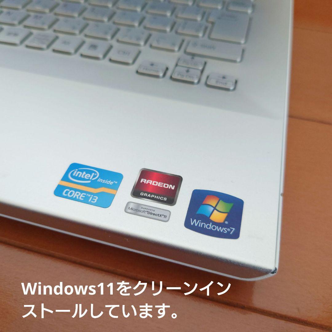 設定済✨️人気のSONY VAIO✨️ホワイト❤Win11＆オフィス2021