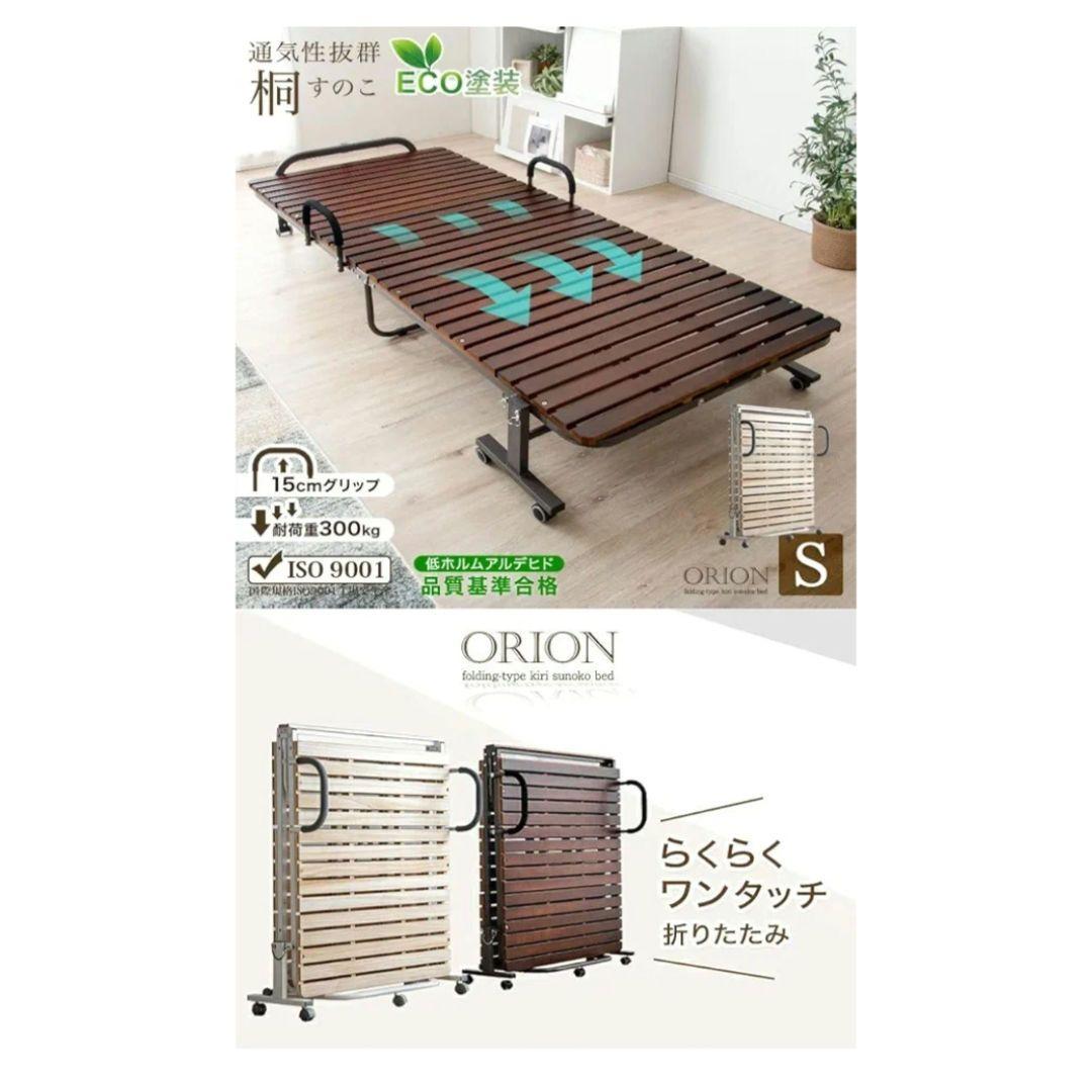 折りたたみベット◆シングルサイズ【引取りも可能❣️】