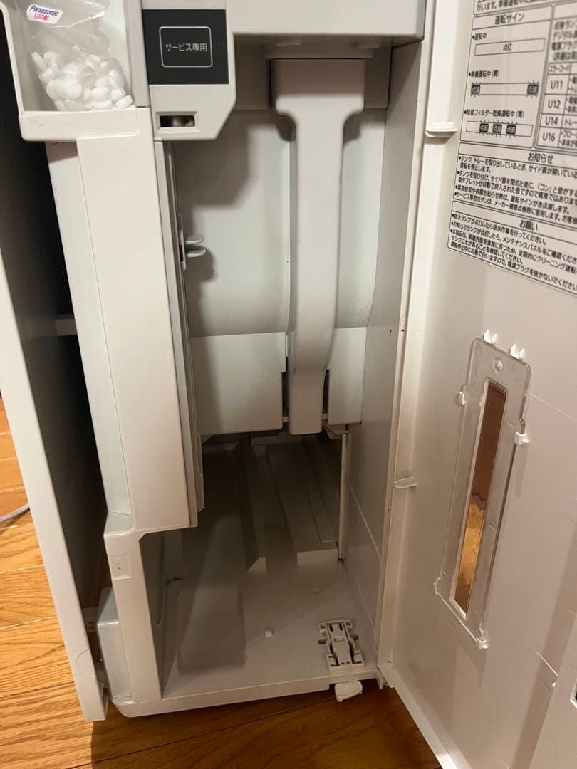 パナソニック ジアイーノ F-MV4100 ～18畳(～30m2)