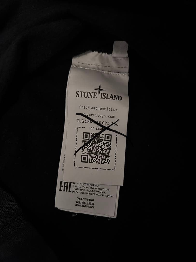Stone  ストーンアイランド スウェット ブラック Lサイズ