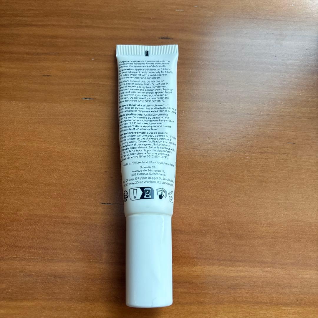 cyspera ORIGINAL+ ピグメントコレクター 30ml シスペラ