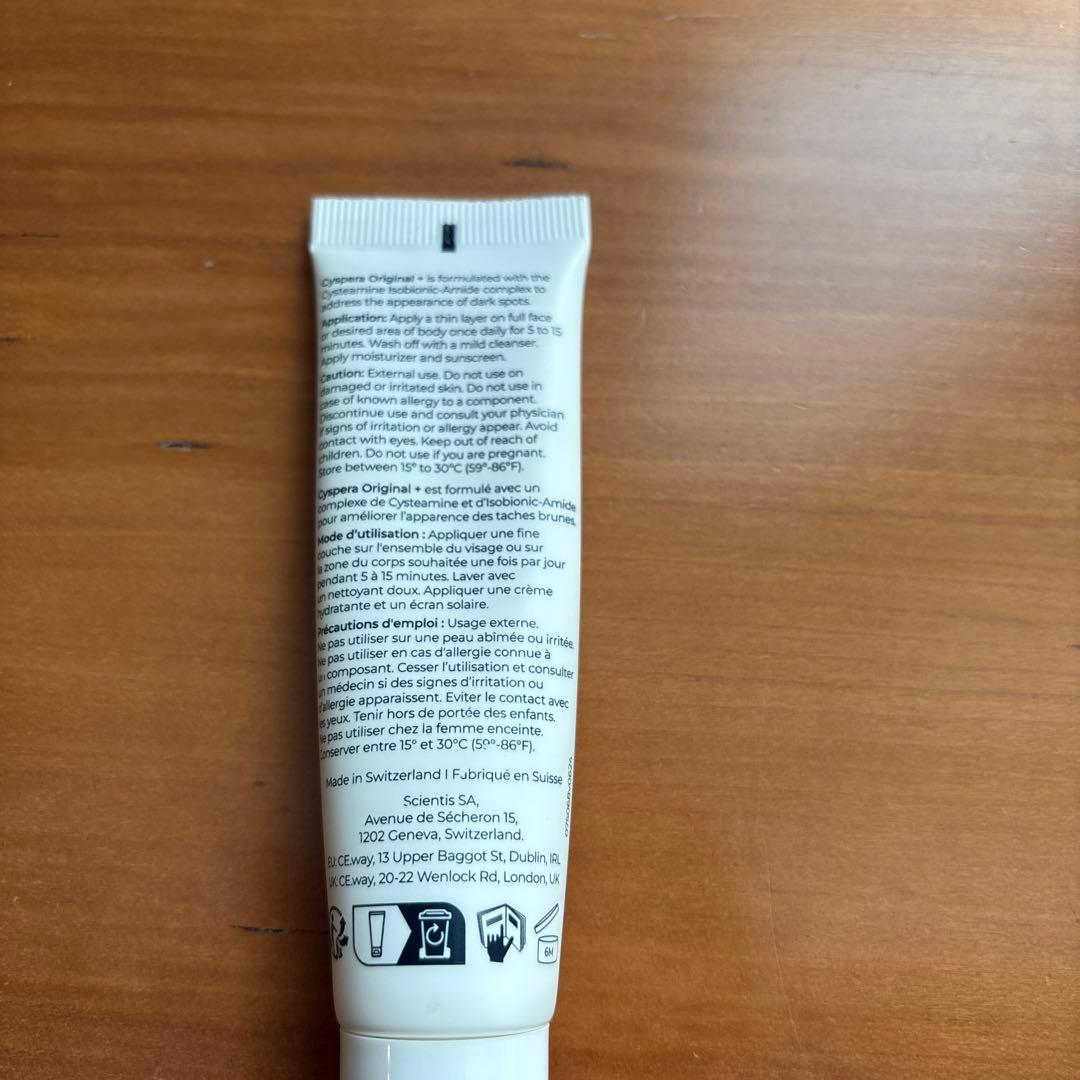 cyspera ORIGINAL+ ピグメントコレクター 30ml シスペラ