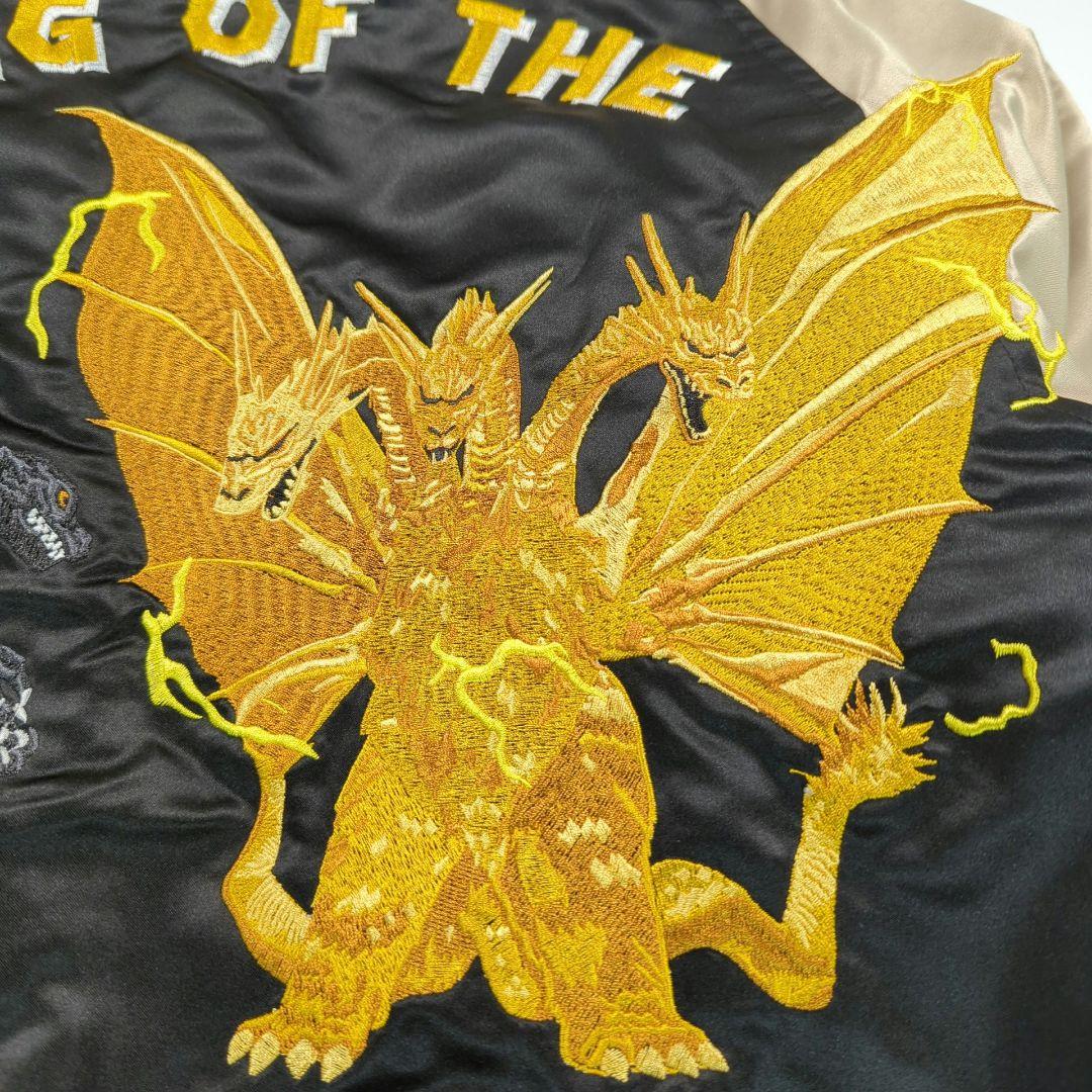 ゴジラ キングギドラ スカジャン L ブリーズ BREEZE リバーシブル
