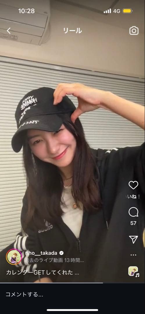 【新品未使用】Yohji Yamamoto×New Eraヨウジヤマモトキャップ