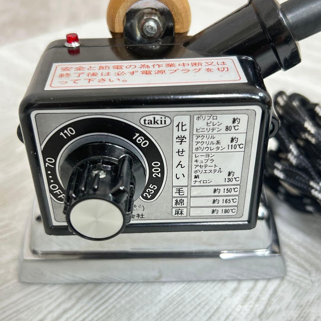 【美品】タキイ 7型 自動アイロン 業務用 工業用アイロン TAKII