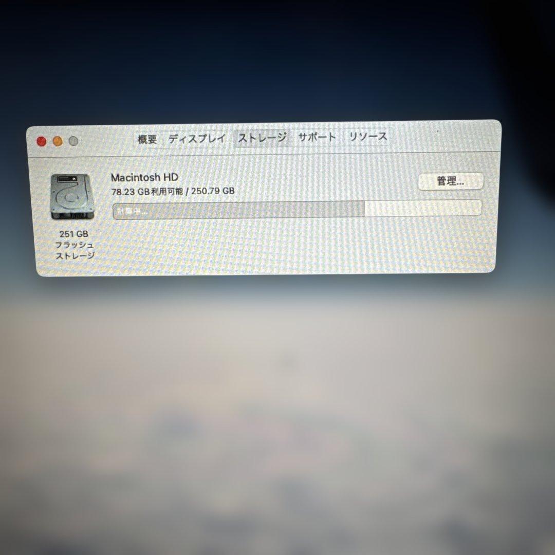【値下げ】MacBook本体 シルバー 充電器付き