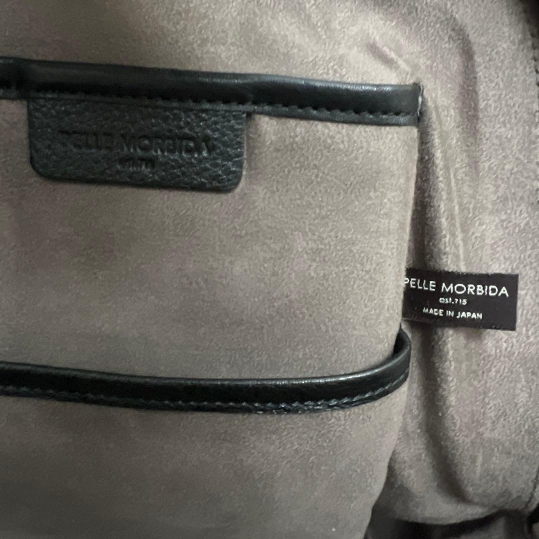 ペッレモルビダ　メイデンボヤージュ　ビジネスバッグ