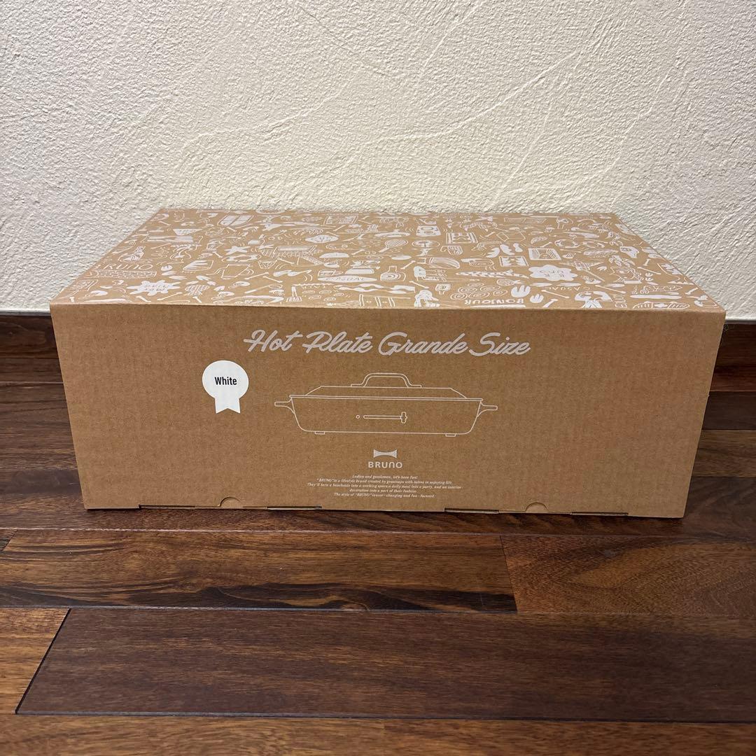 BRUNO ブルーノ ホットプレート グランデ ホワイト