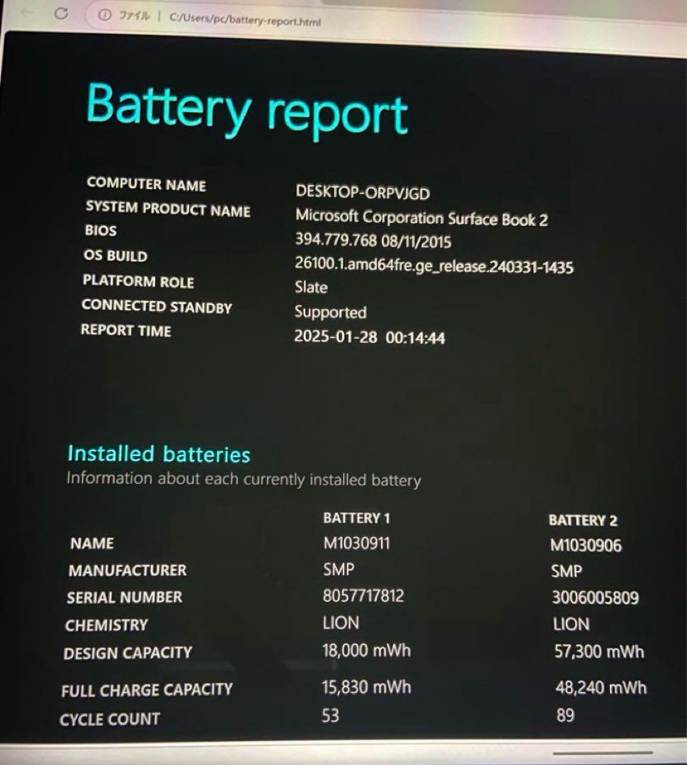 Surface book 2 13.5インチ 16GB 1TB Office搭載