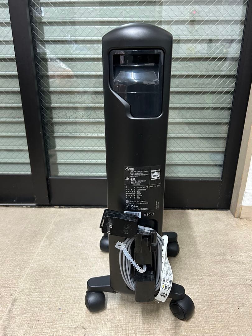 Delonghi デロンギ　マルチダイナミックヒーター　MDHU09-PB