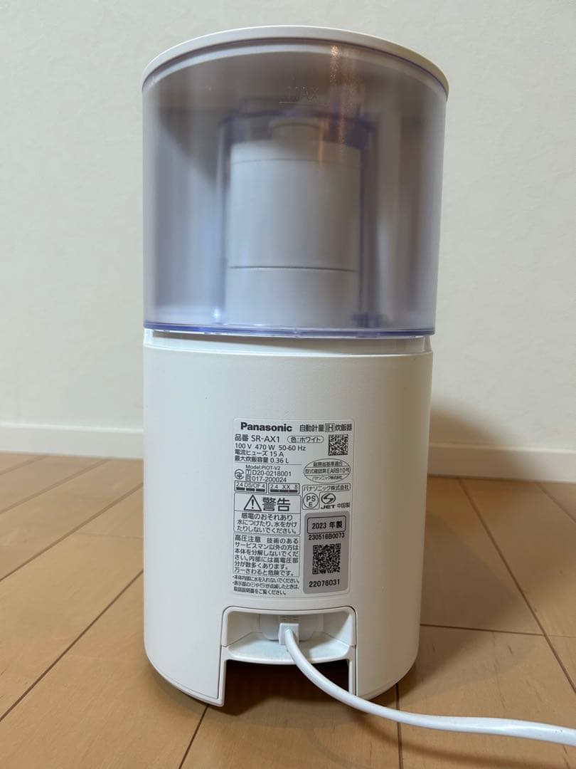 全自動炊飯器 SR-AX1