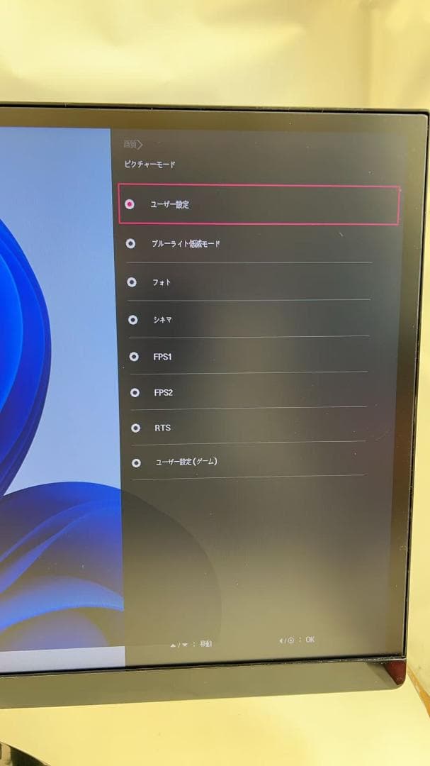 LG モニター ディスプレイ 29UM59-P 29インチ/ウルトラワイド