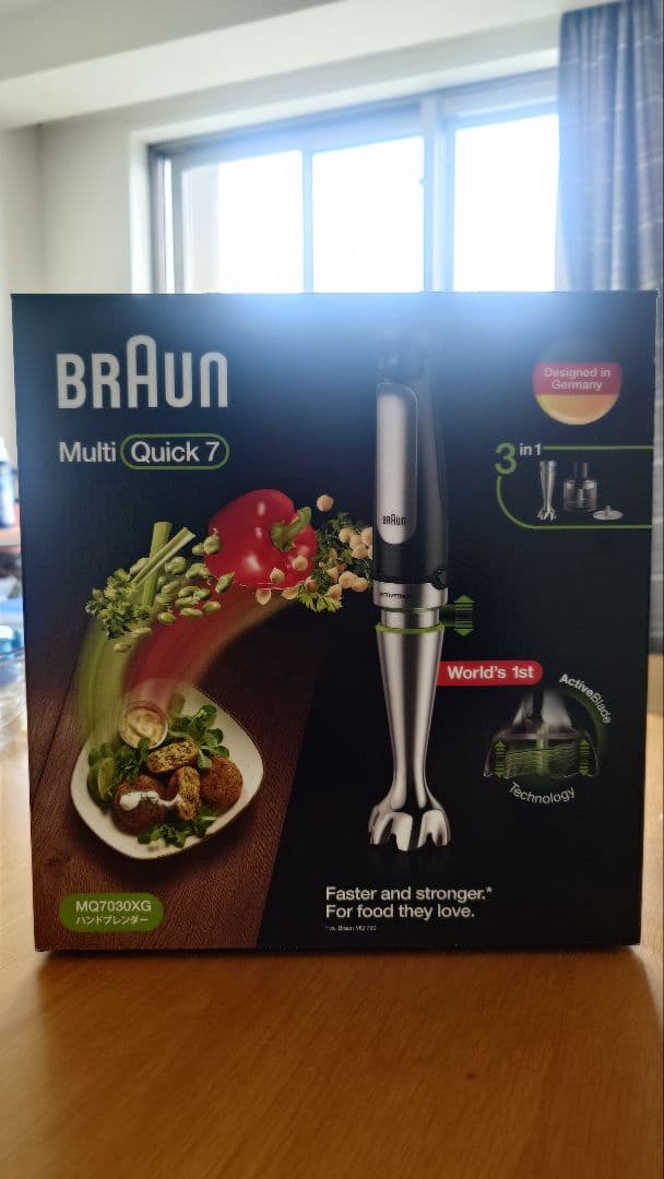 キッチン家電 BRAUN Multi Quick 7 400W 3-in-1
