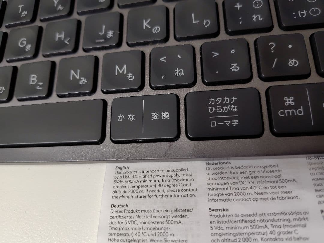 キーボード Logicool MX keys KX800