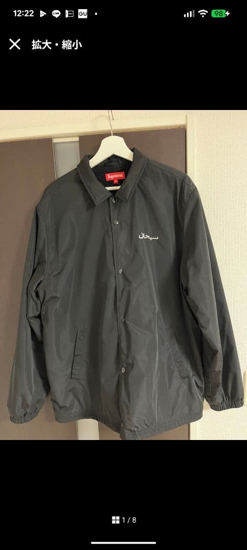 ジャケット・アウター Supreme Arabic Logo Coaches Jacket 17AW