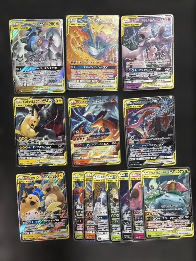 ポケモンカード　タッグチーム　まとめ売り　14枚セット