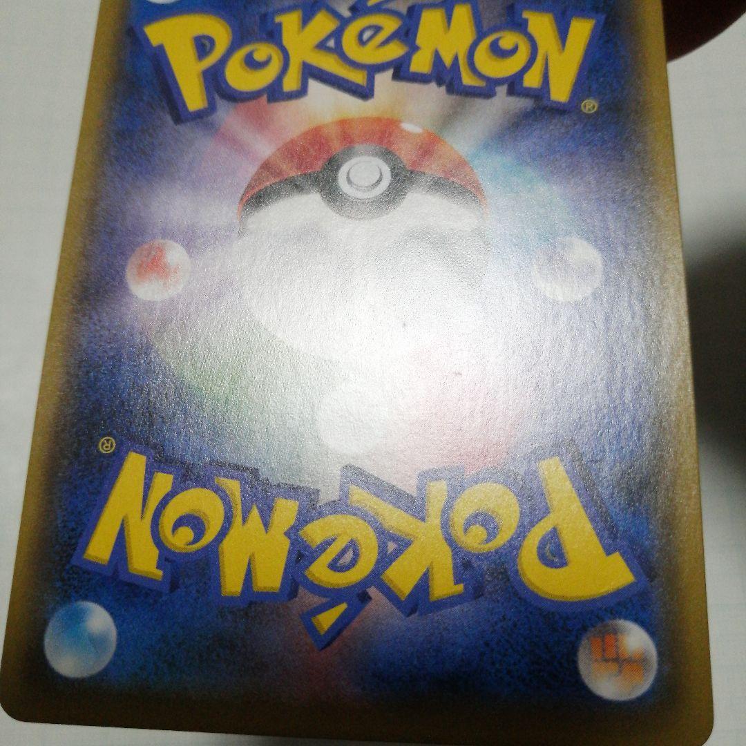 ポケモンカード　ミュウex　25th プロモ