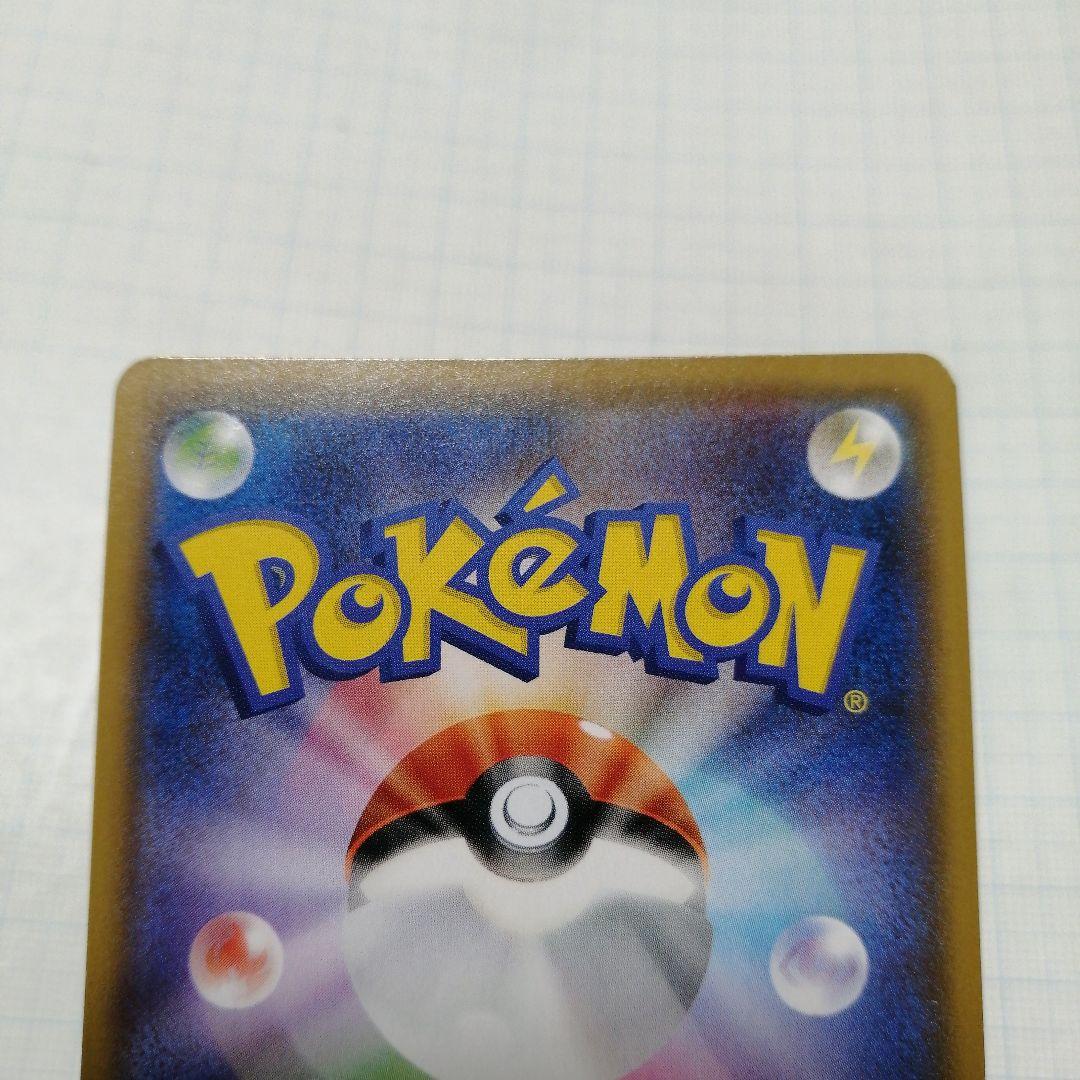 ポケモンカード　ミュウex　25th プロモ