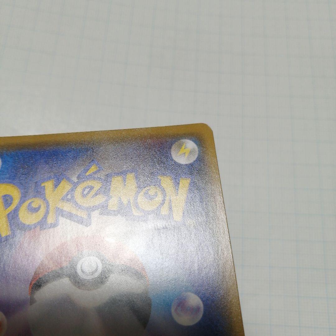 ポケモンカード　ミュウex　25th プロモ