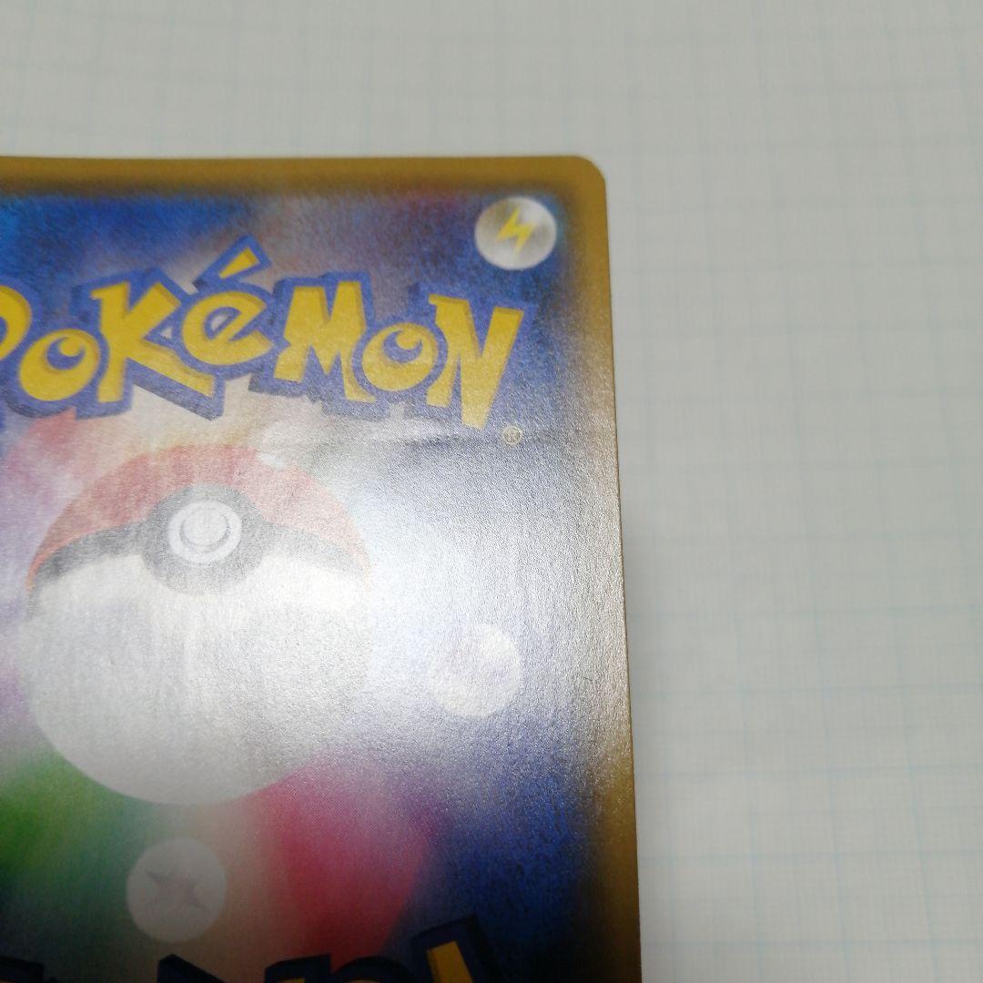 ポケモンカード　ミュウex　25th プロモ