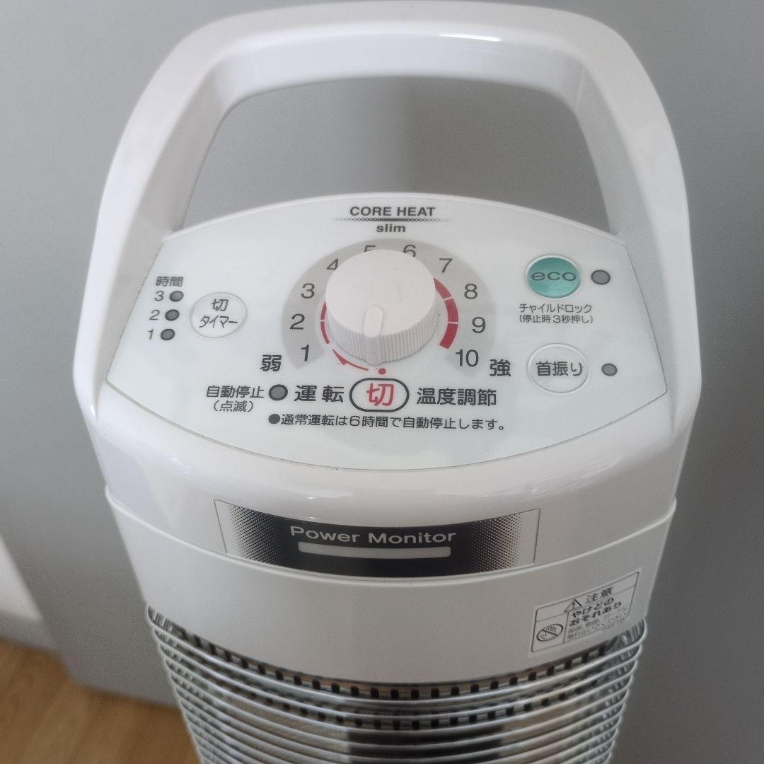 コロナ　コアヒートスリム　DH-919R 2019年製