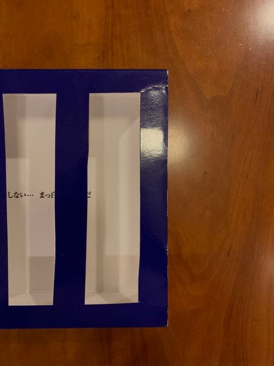 あしたのジョー2 Complete DVD-BOX〈8枚組〉