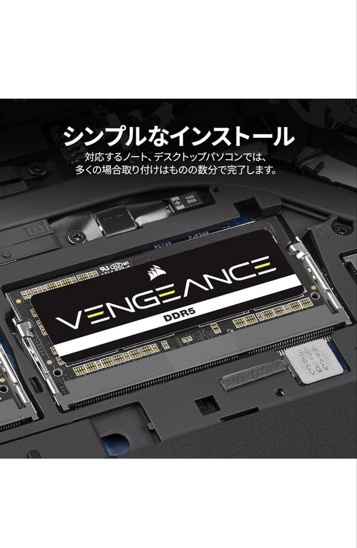 CORSAIR メモリ64GB DDR5
