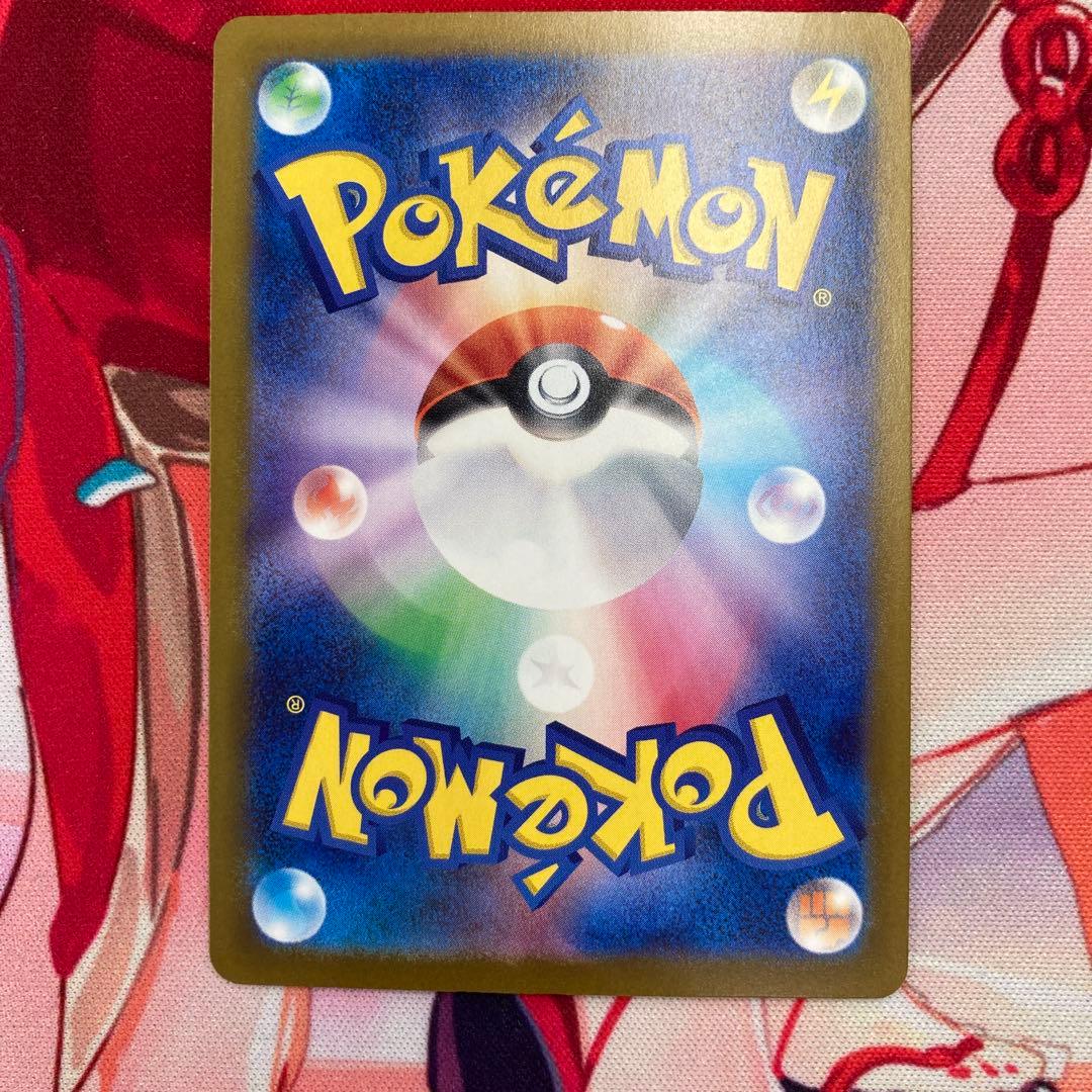 メルカリ便最安値！メガカイリューex SAR