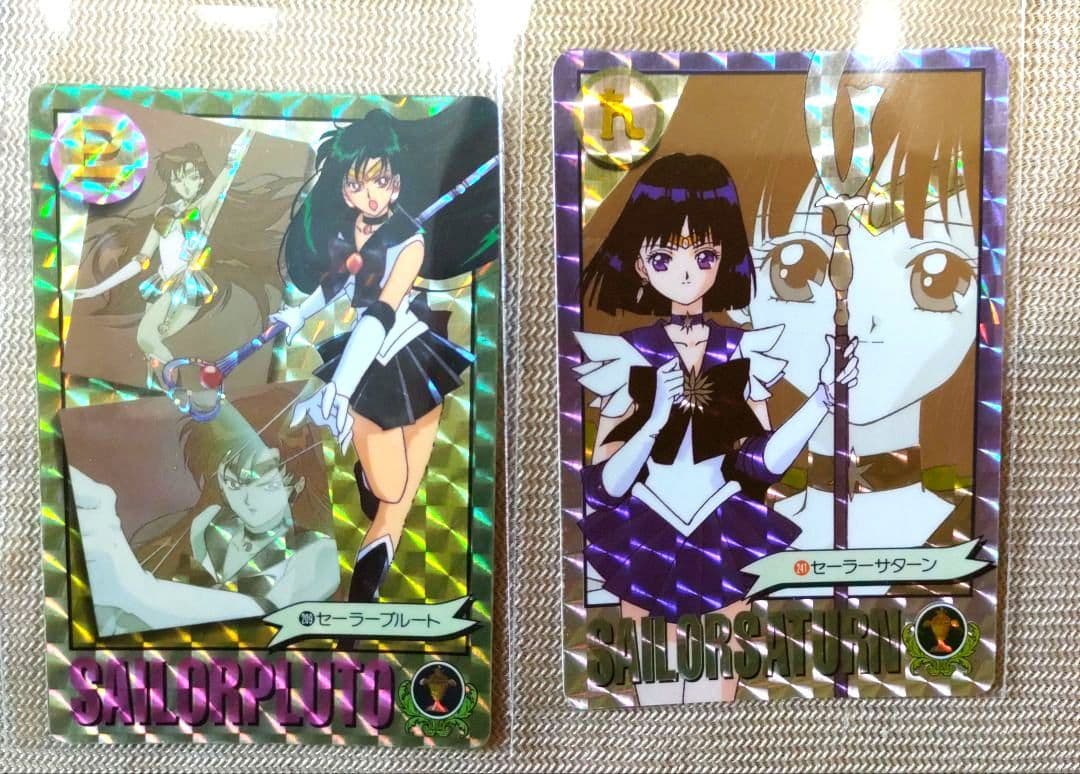 激レア当時品★セーラーサターン　セーラープルート