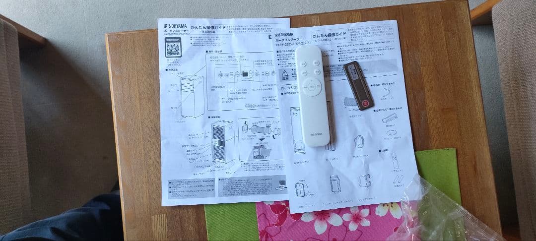 【10日程度の使用】アイリスオーヤマ　ポータブルクーラー IPP-2225U