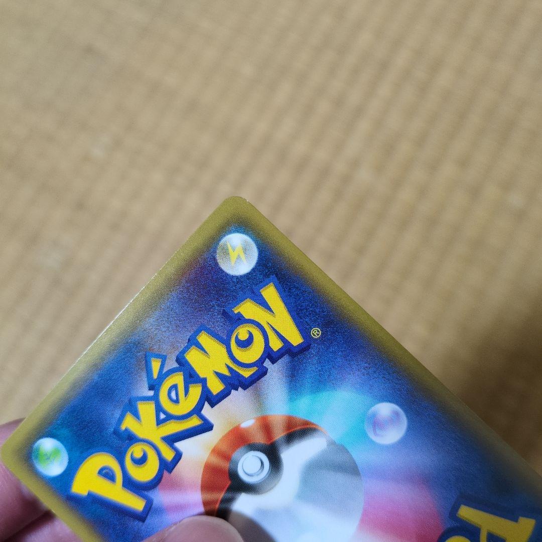 ブースターEX RR CP3 ポケキュンコレクション 007/032