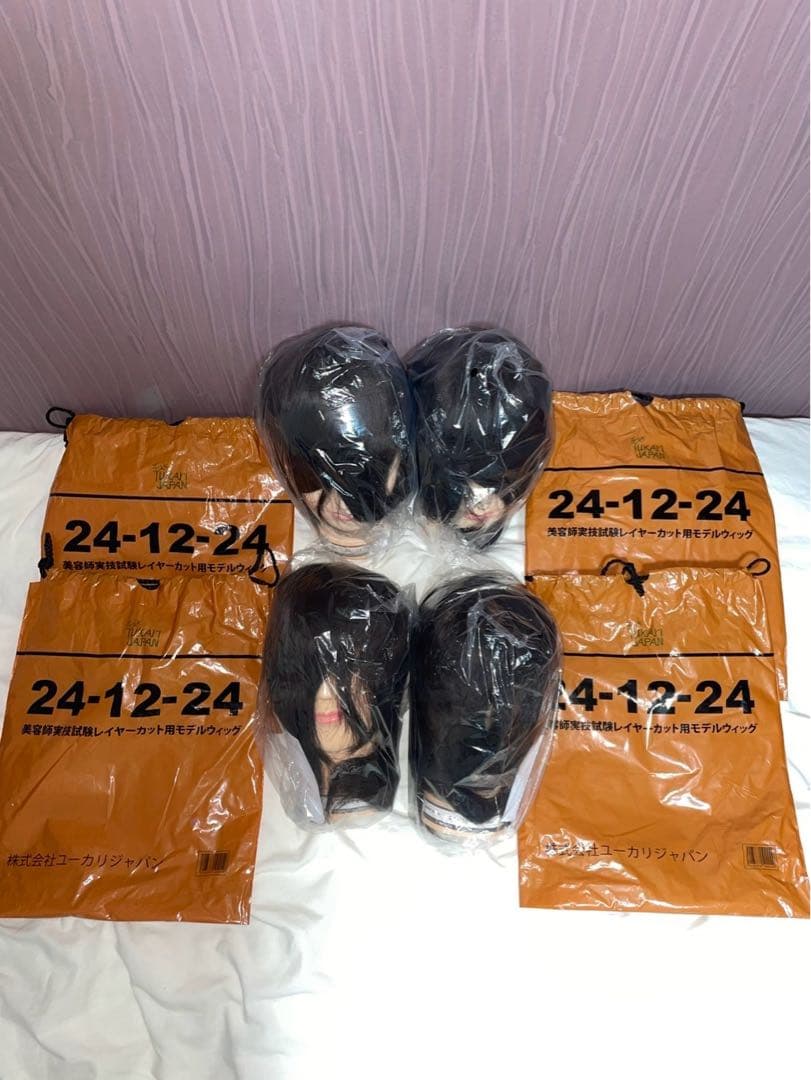 美容師実技試験レイヤーカット用モデルウィッグ4点セット