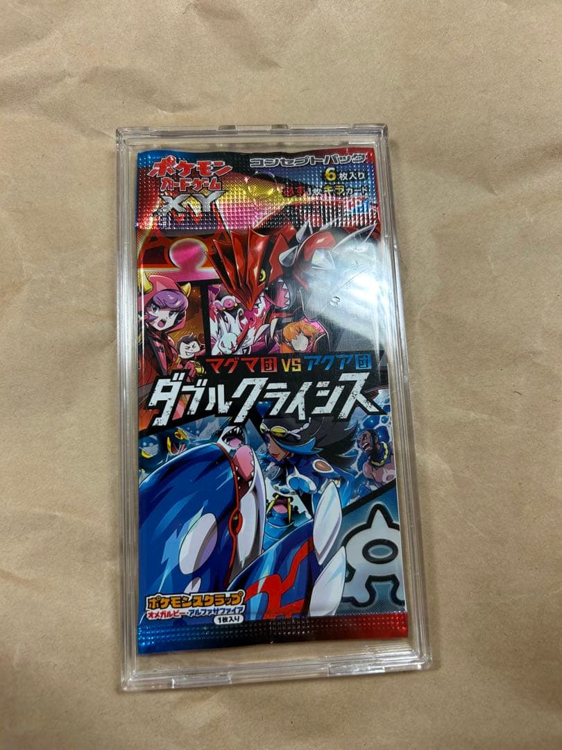 【1/2】ポケモンカードゲーム　ダブルクライシス　絶版　未開封パック